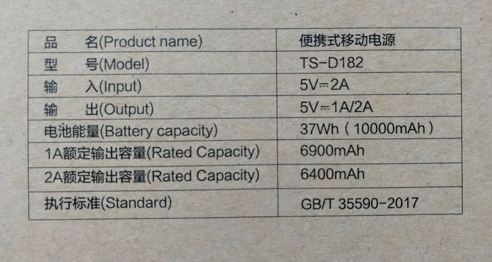 10000 mAh Power Bank Powerbank mit LED in Dürrlauingen