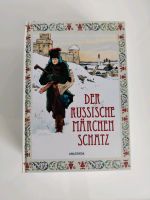 Russisches Märchenbuch Nordrhein-Westfalen - Hückelhoven Vorschau