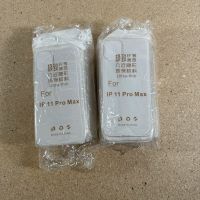 20 Hüllen für iPhone 11 Pro Max TPU Silikon durchsichtig Baden-Württemberg - Pforzheim Vorschau