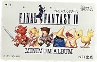 Final Fantasy IV Telefonkarte ~ Final Fantasy 4 Baden-Württemberg - Geislingen an der Steige Vorschau