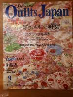 „Quilts Japan“ Nr. 118 Niedersachsen - Sarstedt Vorschau