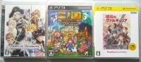 3x JRPGs für PS3 | japanische NTSC-J-Versionen Nordrhein-Westfalen - Mönchengladbach Vorschau