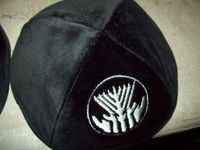 Kippa, Jarmulke, Kippah,Kipa Schwarz Samt 16-17cm Stickerei Schleswig-Holstein - Osdorf Vorschau