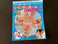 Rainbow loom Anleitung Buch anmbänder aus Japan Baden-Württemberg - Schönaich Vorschau