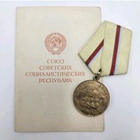 Medaille für die Verteidigung Kiew mit Urkunde Sowjetunion UdSSR Baden-Württemberg - Fellbach Vorschau