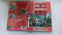 DVD - 1 - 11,, Die Rebellen vom Liang Shan Po ,, Kultserie Düsseldorf - Stockum Vorschau