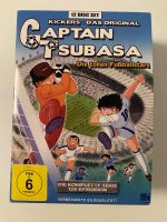 Captain Tsubasa alle Folgen Nordrhein-Westfalen - Stadtlohn Vorschau