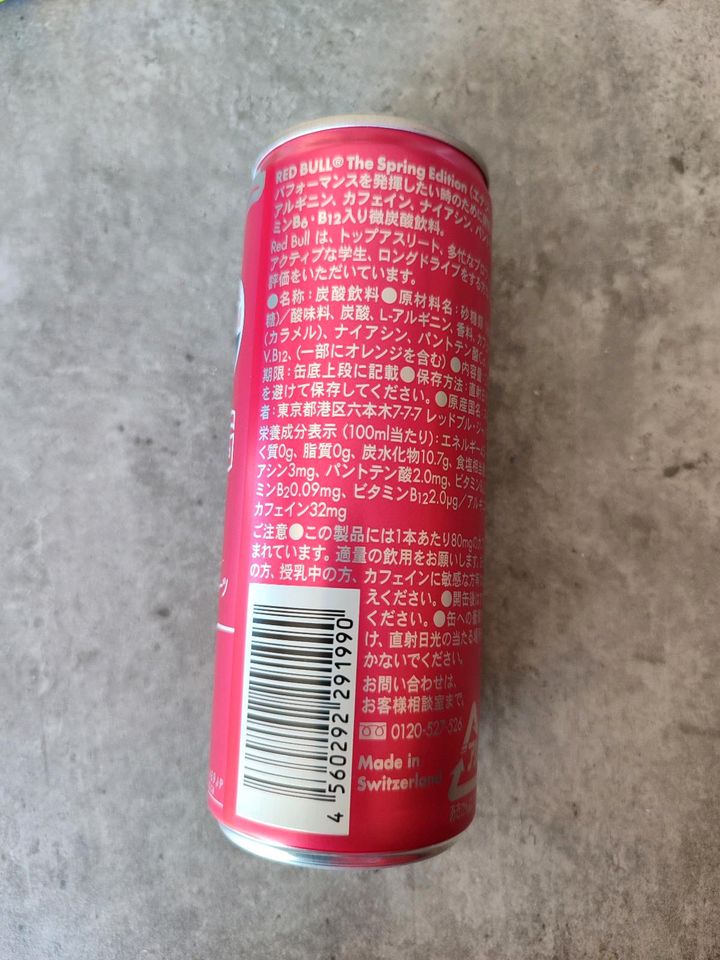 Red Bull Spring Edition Pink Grapefruit Voll Dose Japan in Stolberg (Rhld)