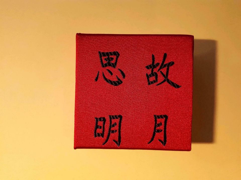 Chinesisches Notizbuch rot 8x8 cm in Dresden