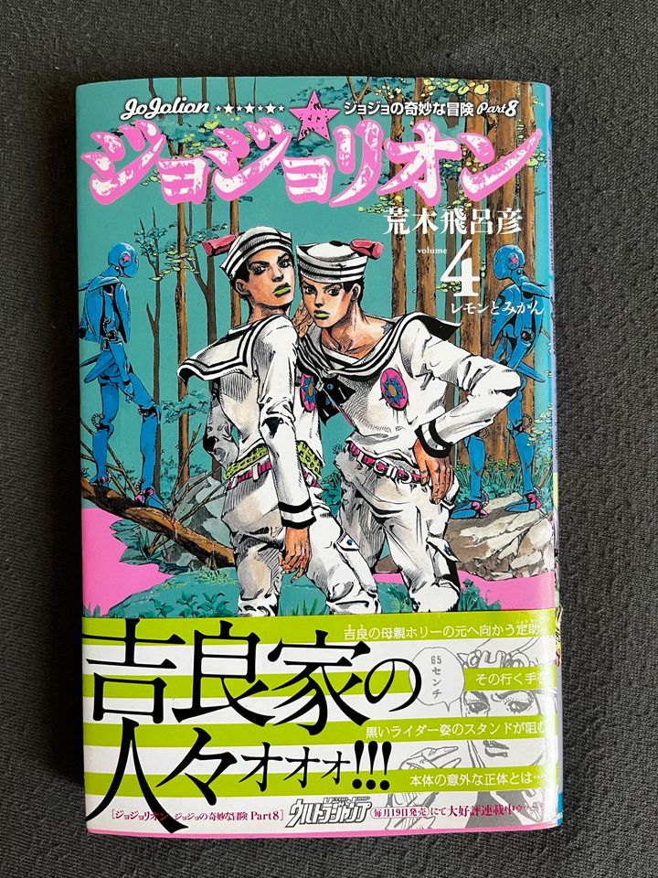 Manga: Gintama, One Piece, Prison School, Bakuman in Hamburg