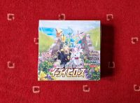 !!!POKEMON EEVEE HEROES DISPLAY JAPANISCH TCG SEALED!!! Sachsen-Anhalt - Köthen (Anhalt) Vorschau