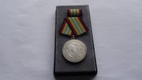 DDR-Medaille Für treue Dienste in der Nationalen Volksarmee Nordrhein-Westfalen - Inden Vorschau
