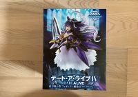 Tohka Yatogami Date A Live IV Anime Figur NEU Schleswig-Holstein - Itzehoe Vorschau