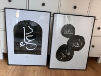 2 moderne Islam Kunstdrucke inkl. Bilderrahmen 50x70cm Niedersachsen - Pohle Vorschau