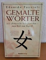 Buch Chinesische Schriftzeichen Gemalte Wörter E. Fazzioli Hessen - Rüsselsheim Vorschau