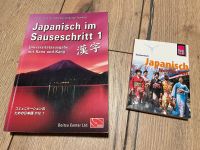 Zwei Japanisch Lernbücher Bayern - Feucht Vorschau