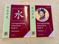 Lehrbuch "Unvergessliches Chinesisch Stufe A" Chinesisch Lernen Frankfurt am Main - Gallusviertel Vorschau