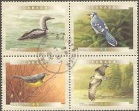 Kanada 1897-1900 Greifvögel - Fischadler Pazifiktaucher Blauhäher Nordrhein-Westfalen - Kamen Vorschau