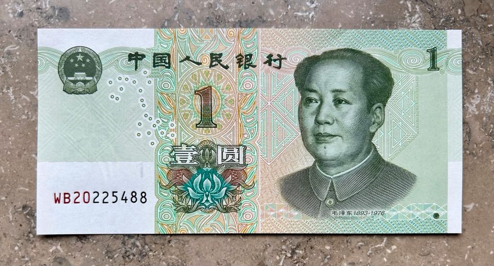 China, 1 Yuan, 2019, P.912, UNC in Mühlacker