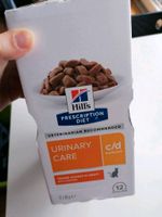 Hill's Urinary 11 Stück Katzenfutter Diätfutter zu 85gr Berlin - Lichtenberg Vorschau