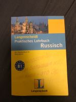 Russisch Buch München - Allach-Untermenzing Vorschau