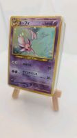 Pokemon Mandarake Cube sealed Rheinland-Pfalz - Bechhofen Vorschau