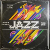 Jazz Singers, Balkanton, Vinyl-LP Dresden - Klotzsche Vorschau