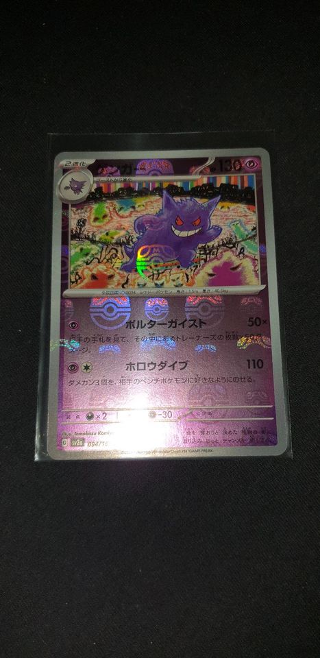 Pokemon Karten Psa 10 Glurak Master Ball Pikachu Gengar Sar 151 V in Porta Westfalica