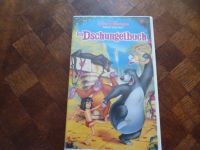 VHS CASSETTE DAS DSCHUNGEL BUCH WALT DISNEY Nordrhein-Westfalen - Frechen Vorschau