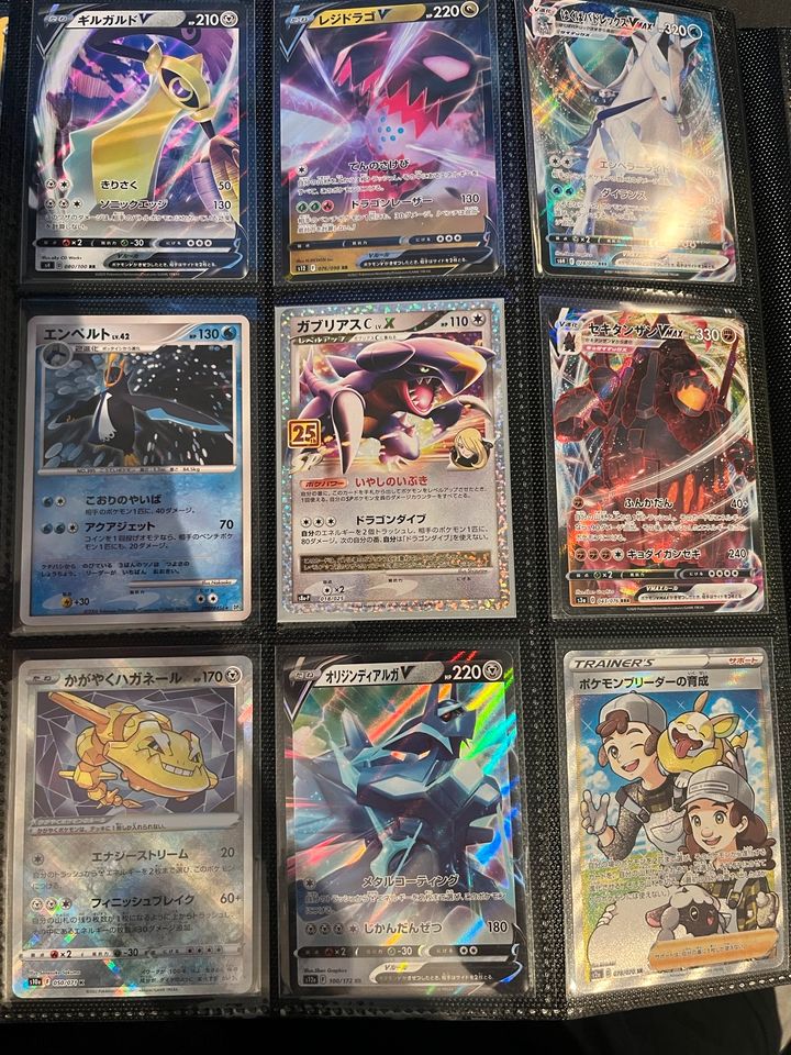 Diverse Pokémon Karten selten VMAX, V, GX,FullArt,Rainbow, uvm. in Suderburg