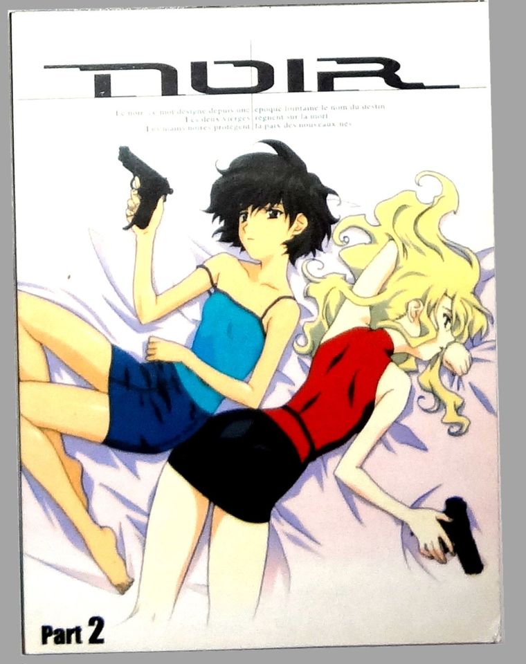 DVD Japan.ese Anime Import NOIR Vol. Part 2 OVA in Rüsselsheim