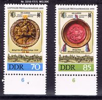 DDR1990-Postfrisch-Randmarken (Lot2) - siehe Text+Bilder Thüringen - Sömmerda Vorschau