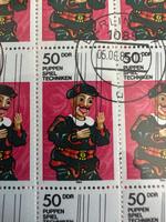Briefmarken Puppen Spiel Techniken DDR 1984 Hessen - Fulda Vorschau