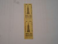 2 Alte Eintrittskarten/tickets  Empire State Building New York Niedersachsen - Buxtehude Vorschau