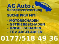 Suche PKW mit Motorschaden Getriebeschaden Unfallschaden kein TÜV Nordrhein-Westfalen - Bad Sassendorf Vorschau