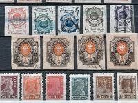 Alte Russische Briefmarken - Konvolut Sachsen - Hirschfeld b Zwickau Vorschau