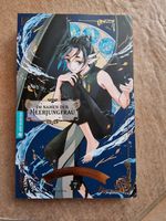 Manga - Yoshino Fumikawa - Im Name der Meerjungfrau 7 Rheinland-Pfalz - Kaiserslautern Vorschau