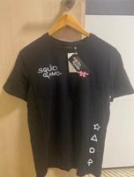NEU Original Squid Game 2 T-Shirt Netflix Hessen - Birkenau Vorschau