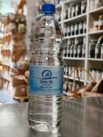 Zamzam Wasser 1 Liter , 1000 ml Zemzem Suyu ZAMZAM aus MEKKA 100% Berlin - Friedenau Vorschau