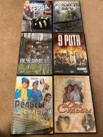 14 DVD 14 verschiedene Filme in Russisch Bayern - Hof (Saale) Vorschau