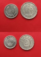 China 1, 2 Fen 1974, 1964; Alu.; München - Ramersdorf-Perlach Vorschau