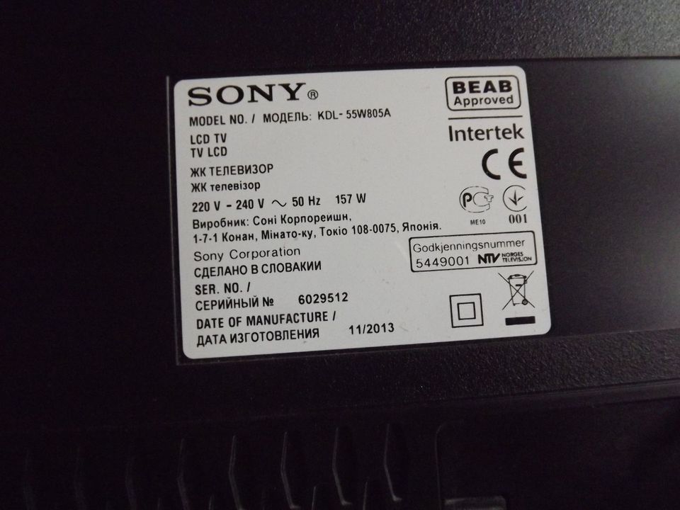 SONY KDL-55W805A in Freital