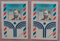 Briefmarken Block BRD 1991 Bayern - Rosenheim Vorschau