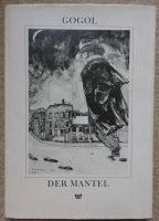 "Der Mantel", Gogol, Erzählung der Weltliteratur, 1966 Dresden - Tolkewitz Vorschau