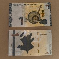 Banknote Aserbaidschan 1 Manat 2020 unc Sachsen-Anhalt - Eisleben Vorschau