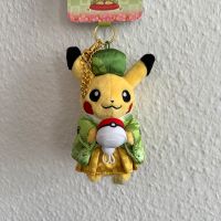 Pokemon - Pikachu Plush Anhänger - Japan Kyoto Exclusive Pankow - Prenzlauer Berg Vorschau