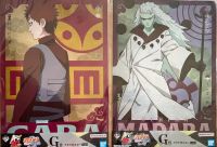 Ichiban Kuji Naruto Poster von Gaara/Madara Berlin - Lichtenberg Vorschau