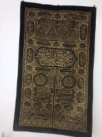 Wandteppich, Wanddeko, Quran Köln - Chorweiler Vorschau