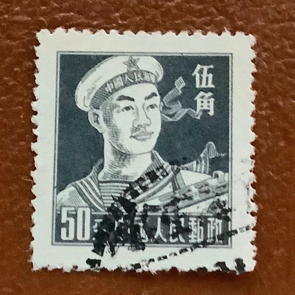 China 1955 Berufe Seemann - alte Briefmarke 50Fen$ grau in Berlin