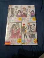 Kaoru Hana wa Rin to Saku 1-4 Manga Neu & OVP Dortmund - Aplerbeck Vorschau